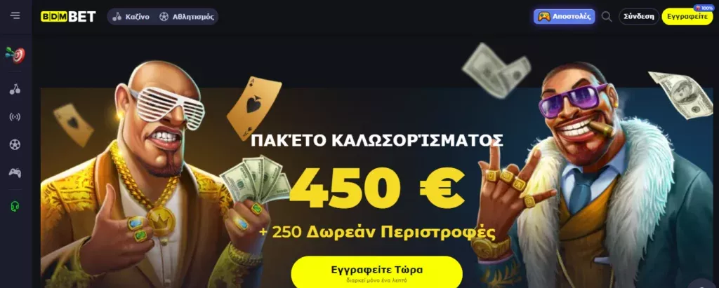 BDMbet καζίνο TOC