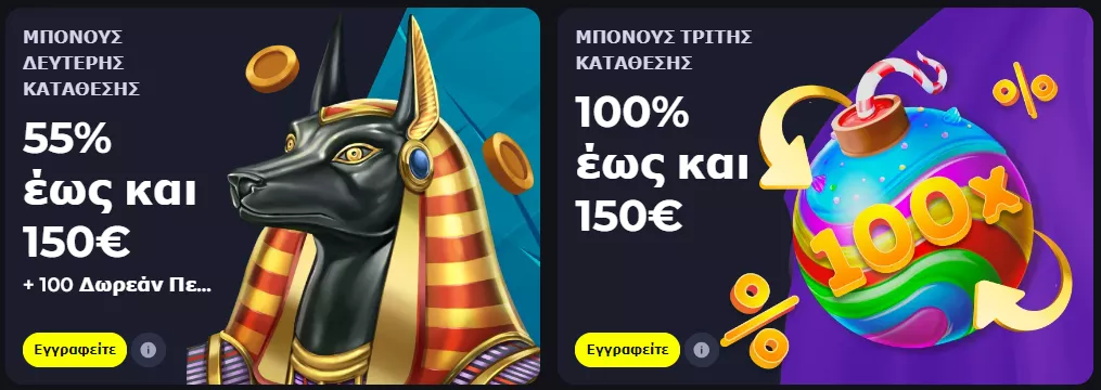 BDMbet καζίνο TOC